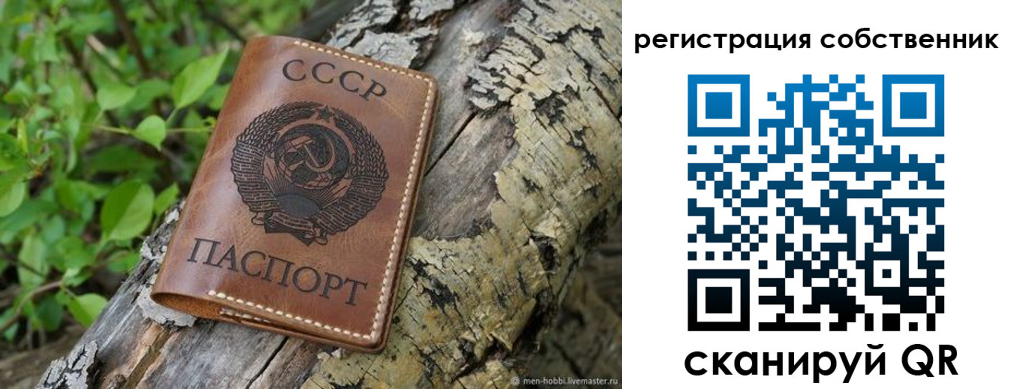 форма 3 в Бурятии