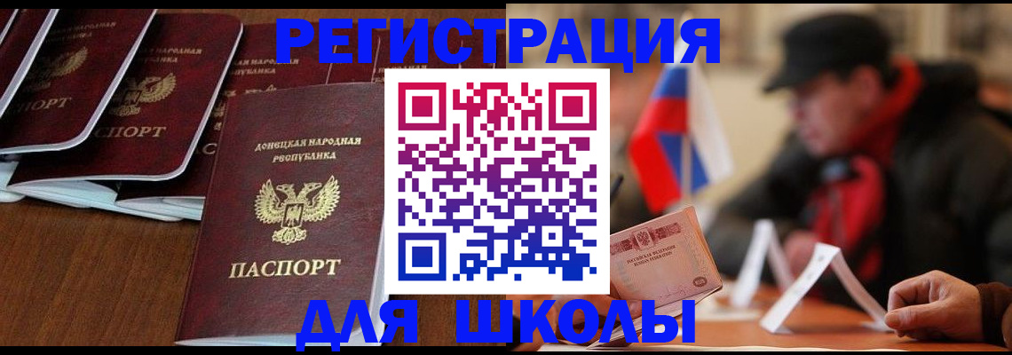 прописка от собственника в Бурятии